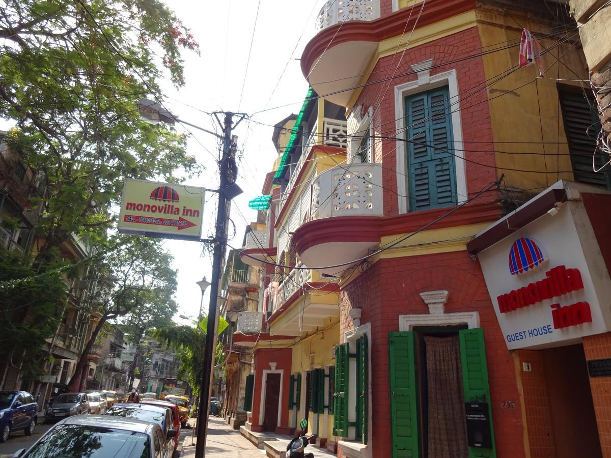 加尔各答 莫诺维拉旅馆酒店 外观 照片